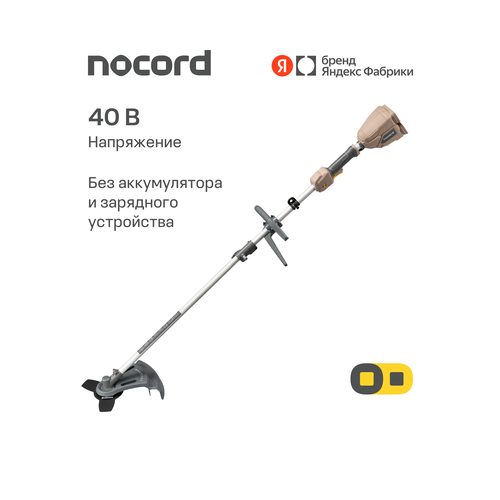 ���������� ������� �������������� NOCORD NTB-40.S.D, 40 � (2x20 �), ��������� ������, D-��������, ��� ��� � ��
