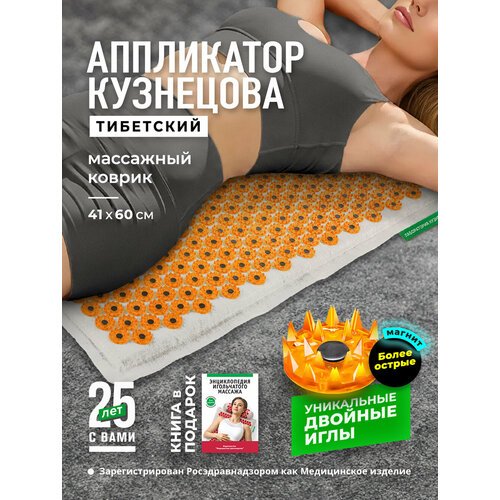���������� ����������� ��������� ��������� ���������� ��������� �� ������ �������� ��18  (����� ������ ����, ��������� �������) 60x41  ��, ������