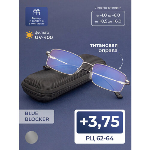 ���������� ���� BLUE BLOCKER ��� ������ �� ������ � ���������� (+3.75) ������ �����, ���� �����������, �� 62-64, ������ + �������� � �������