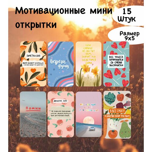 ���������� ���� ��������/ �������� �������������/ ����� ��� ������� 15 ����/����������/�������