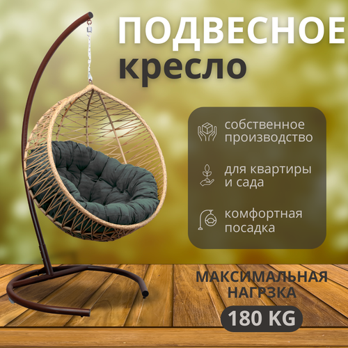 ���������� ��������� ������ �������, 100*78*110, �������, ���������� �������