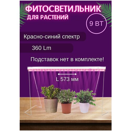 ���������� �������������� ��� ������� ��������� ��� �������� 9W ������-����� ������ 41351