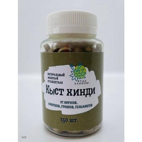 ���������� ���� ����� ���� ������! � ������������ ��������� 150 ��, ��� ����������, ���������������, ���������������� ��������