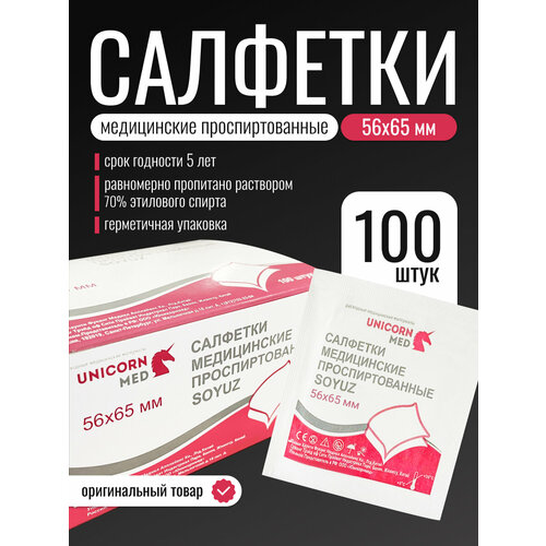 ���������� ��������� �������� 56�65 ��, 100��/�� Unicornmed