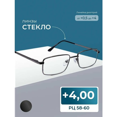 ���������� ���� ��� ������-������ ������ PD 58-60 (+4.00) Fedrov 569 C2, ���� �����, ����� ������, ��� �������, �� 58-60