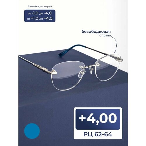 ���������� ���� ��� ������ ��������� � ���������� (+4.00) EAE 1024 C1, ���� ����������-�������, �� 62-64
