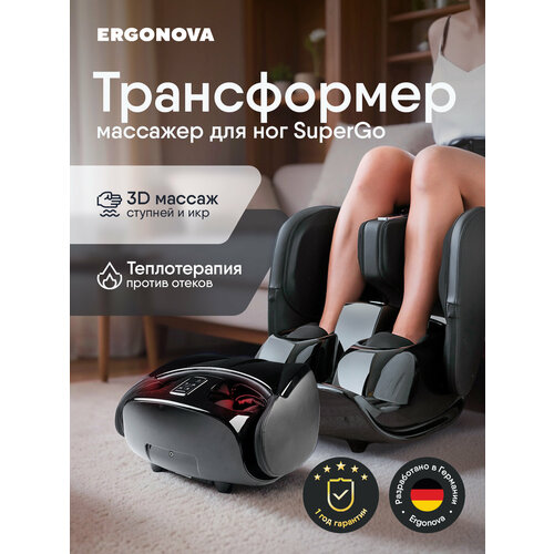 ���������� �������� ��� ��� Ergonova SuperGo ��������� 3� ������ ����, �������������� ��������