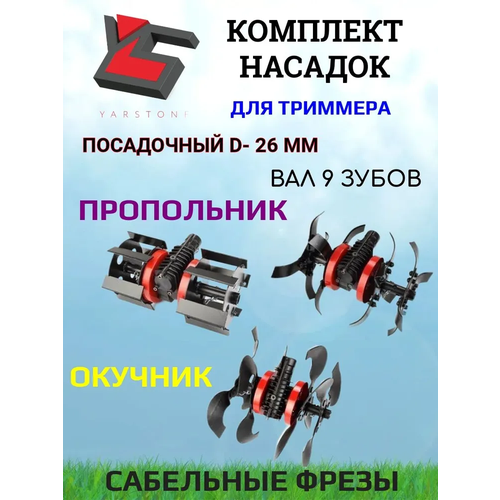 ���������� ����� ������� �������� 26�� (9T) (����������, �������, ��������� �����)