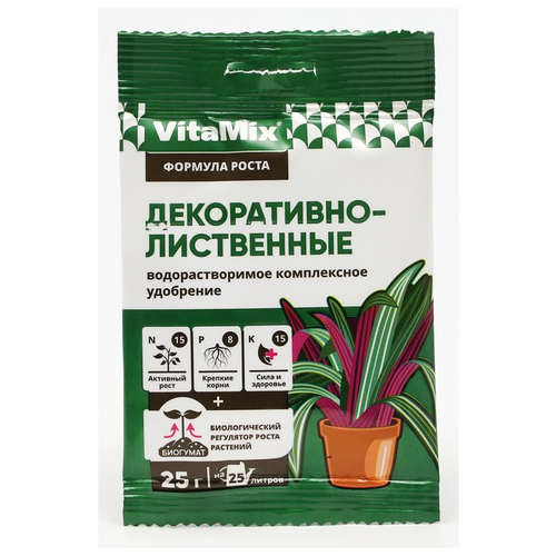  VitaMix -, 0.025 , 3 .   , -, 