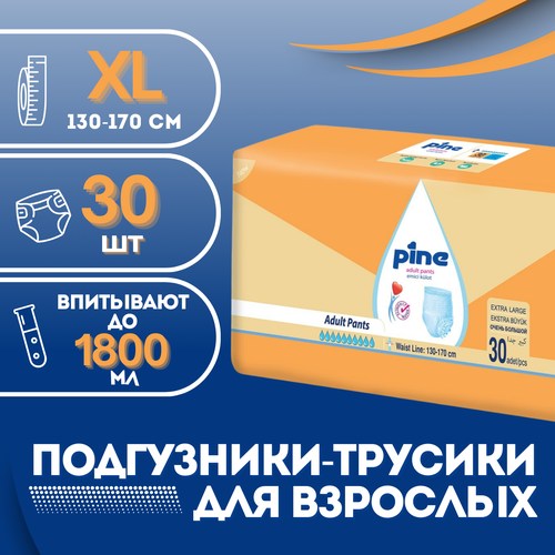 ���������� ���������� ������� ��� ��������Pine Adult Pants, XL, 130-170 ��, 30 ��./��.
