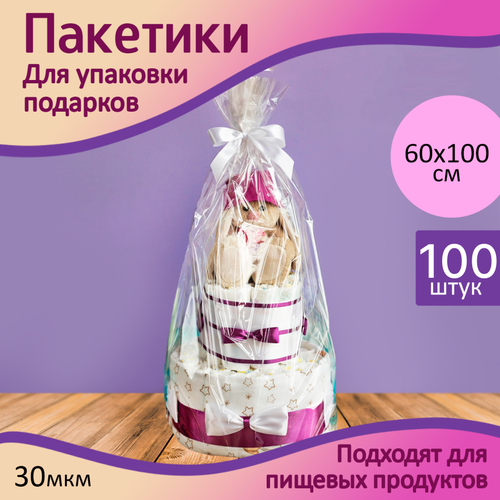 ���������� ����� ��� �������� �������� 60�100 ��. ���������� - 100 ��. ������� ����������� ������ ����������