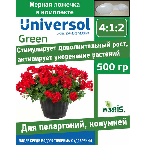   Universol Green  ,  500 