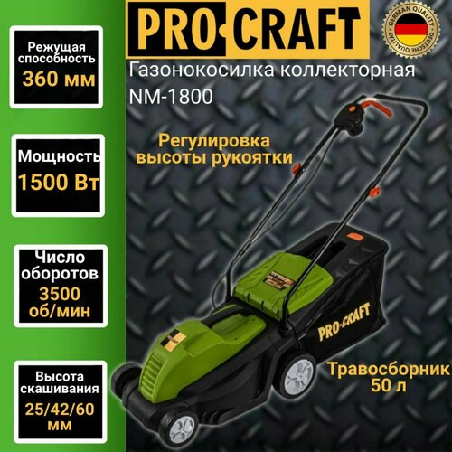    ProCraft NM1800, 1500 , 32 