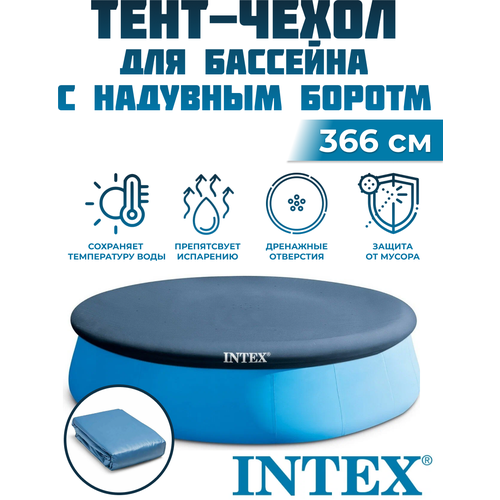    INTEX 28022   , -, 