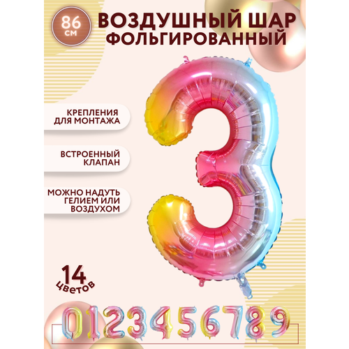 ���������� �������������� ��������� ��� ����� 3, ������������, ������ 86�� / ������