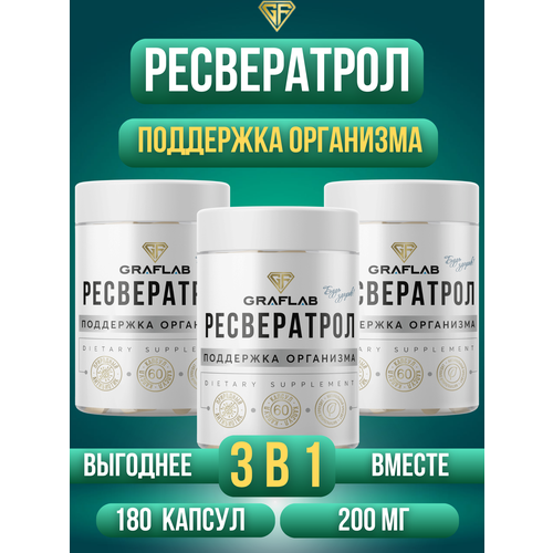 ���������� GraFLab, ����������� 200 ��, 3 ����� �� 60 ������