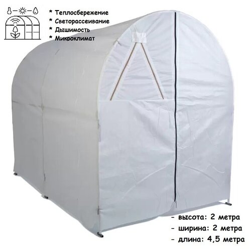 ���������� ����� �� ������������� ��� ������� �������� 2*2*4,5 ����� (������� ���� - 