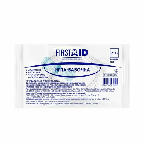   - 21G First Aid/   , -, 