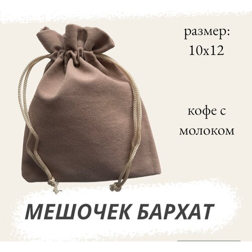 ���������� ������� ��������� 10�12 �� ��� �������� ���� � �������