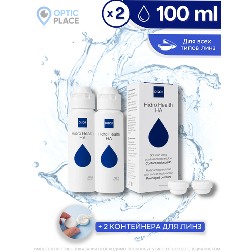 ���������� ������������������� ������� Disop Hidro Health HA, 100 �� � ����������� ��� ���� - 2 ��.