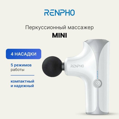     Renpho Mini RP-GM173  4  , 5  ,    ,    , -, 