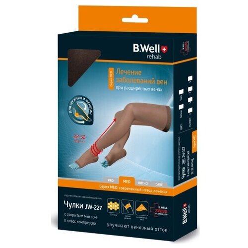   B.well rehab JW-2272,   2,  5, Natural   , -, 