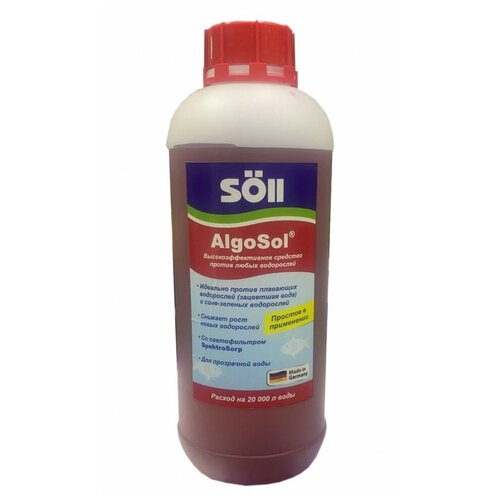     AlgoSol 1 