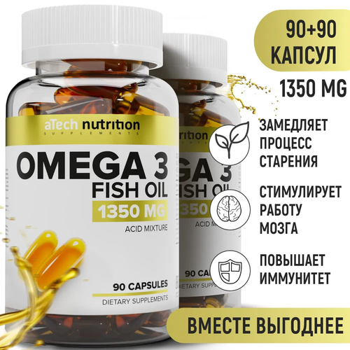 ���������� ����� 3 / Omega 3 aTech Nutrition, 90 + 90 ������