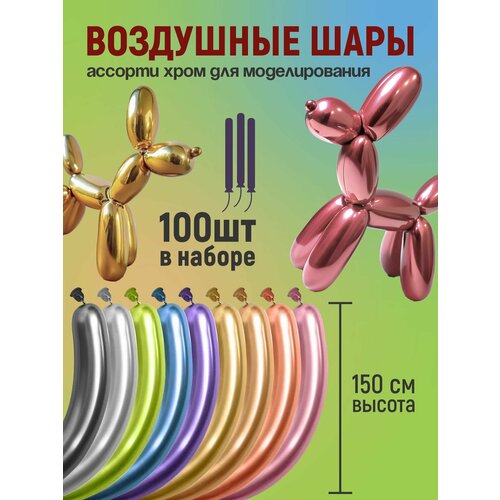 ���������� ����� ��������� ����� ��� �������������. ���� ������� 100 ��, 150 ��.