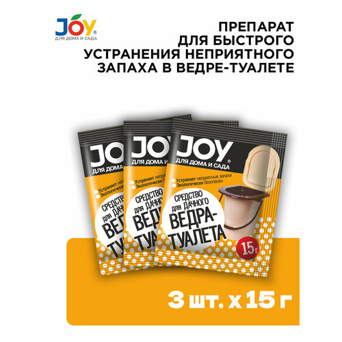    - JOY, 3*15   , -, 