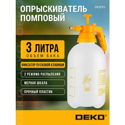 ���������� ������������� ������� �������� DEKO DKSP05, 3 �