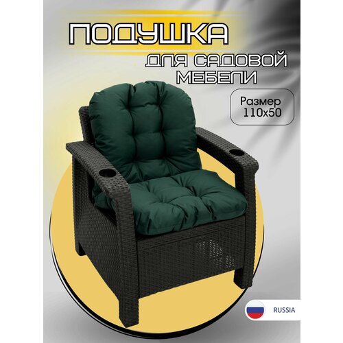 ���������� ������������� ������� ��� ������� ������, ������ ��� ������� Medison green 110�55�10