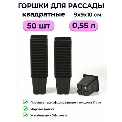 ���������� ������ ��� ������� 0,55� / 50 ��