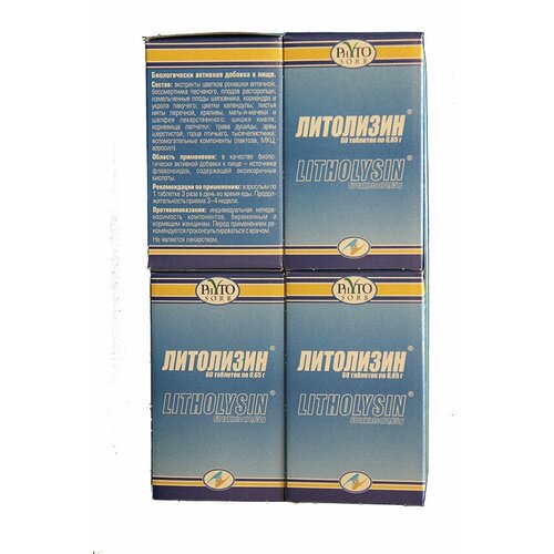 ���������� ��������� � ��������� �� ������������ ���� 4 ��. �� 60 ����. �� 0.65� (�������� �� ��������)