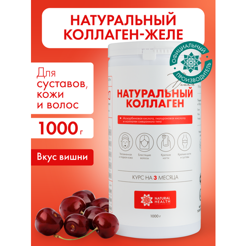 ���������� �������� ���� Natural Health �� ������ �����, 1000 ��. ��� ��������, ������, ������ � ���������� ����� � ������.