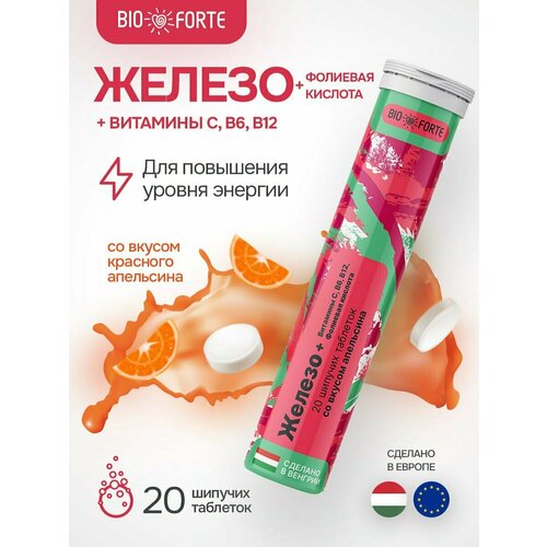 ���������� ������ + �������� �, �6, �12 + �������� ������� MultiForte, �������� ������� (������� ��������), 20 ��.