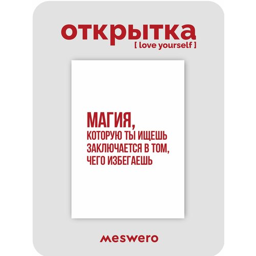 ���������� �������� meswero / lys / �����
