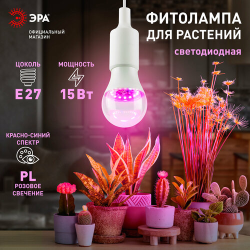 ���������� ��������� ��� �������� ������������ ��� GREEN LINE ���� A60-15W-PL-E27-GR ������-������ ������� 15 �� �27