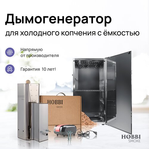  Hobbi Smoke 3.0     c     , -, 