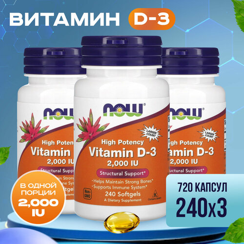 Now Foods  D3 2000 IU  240  3    , -, 