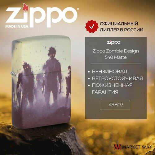   ZIPPO 49807 Zombie Design, ,     , -, 