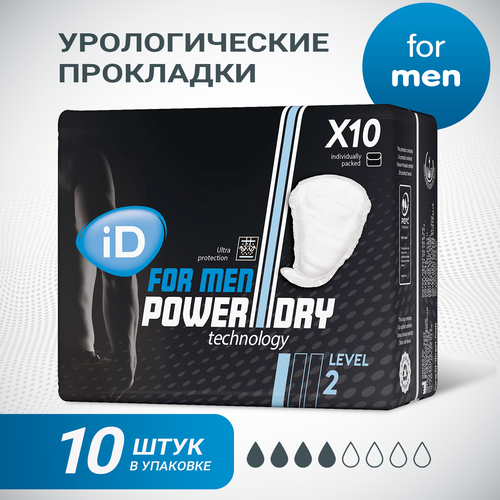    ID for men level 2, 10  /     , -, 