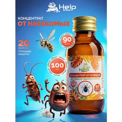 ���������� ���������� �� ������, �������� �� 20 �����, �������������, 100 �� HELP