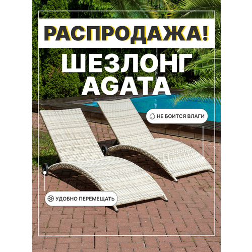 ���������� �������� ������� ��������� �� ������� Royal Family AGATA ��� �������, ������� (2 ��.)