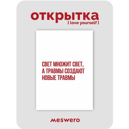 ���������� �������� meswero / lys / ���� � ����