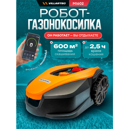 ���������� ������������� - ����� VILLARTEC MI602