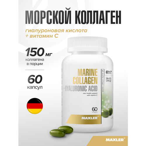 ���������� ������� �������� Maxler Marine Collagen Hyaluronic Acid Complex, ������� �� 975 �� �60, ������� �, 60 ��