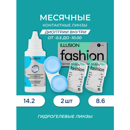 ���������� ������� ����� ILLUSION (Fashion/���� �������� 2 ��, ������� 60 ��.) -10.00