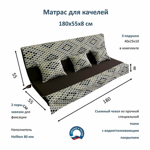 ���������� ������ ��� ������� 180�55�8 Everena Outdoor ornament choko