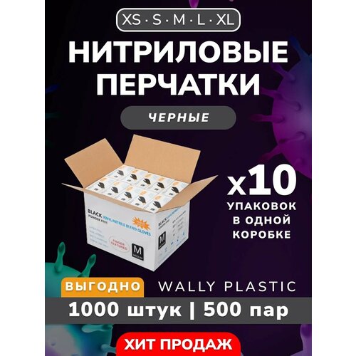 /  - Wally plastic, 1000 . (500 ), , ,  - : ;  XS   , -, 